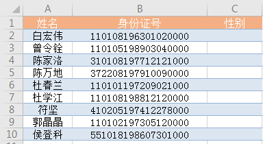 CellRangeAddress合并居中 合并并居中的excel_下拉列表_12