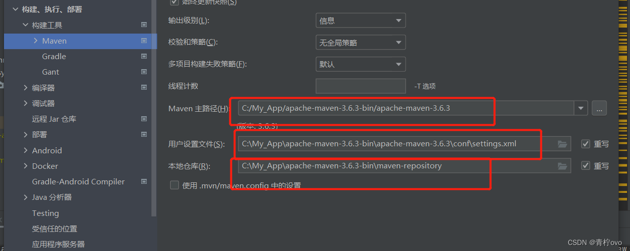 windos maven 下载 maven windows安装,windos maven 下载 maven windows安装_MAVEN_23,第23张