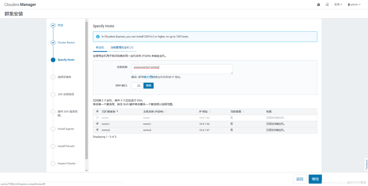 centos7 离线安装bind centos7 离线安装semanage_centos_09