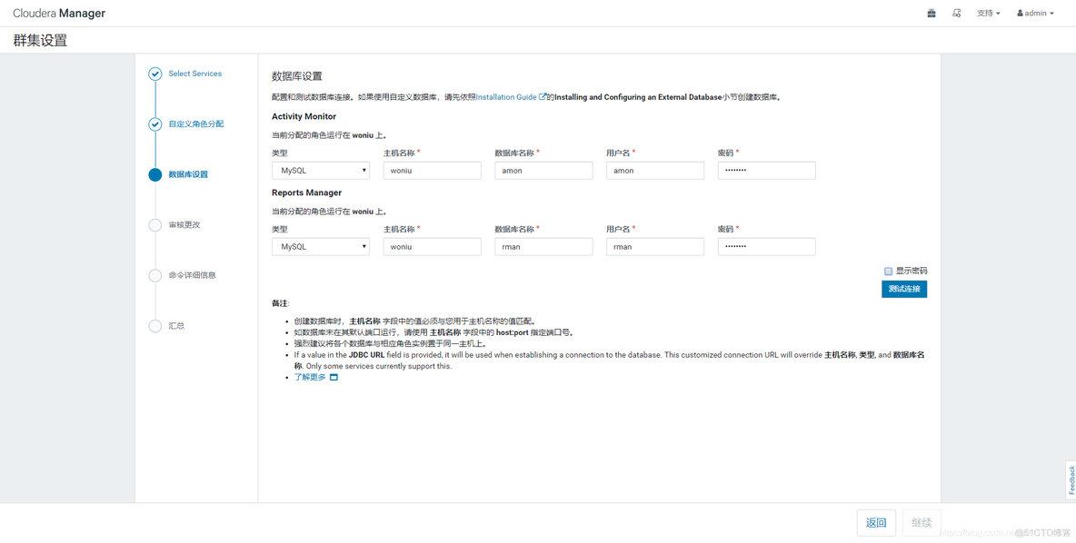 centos7 离线安装bind centos7 离线安装semanage_mysql_22