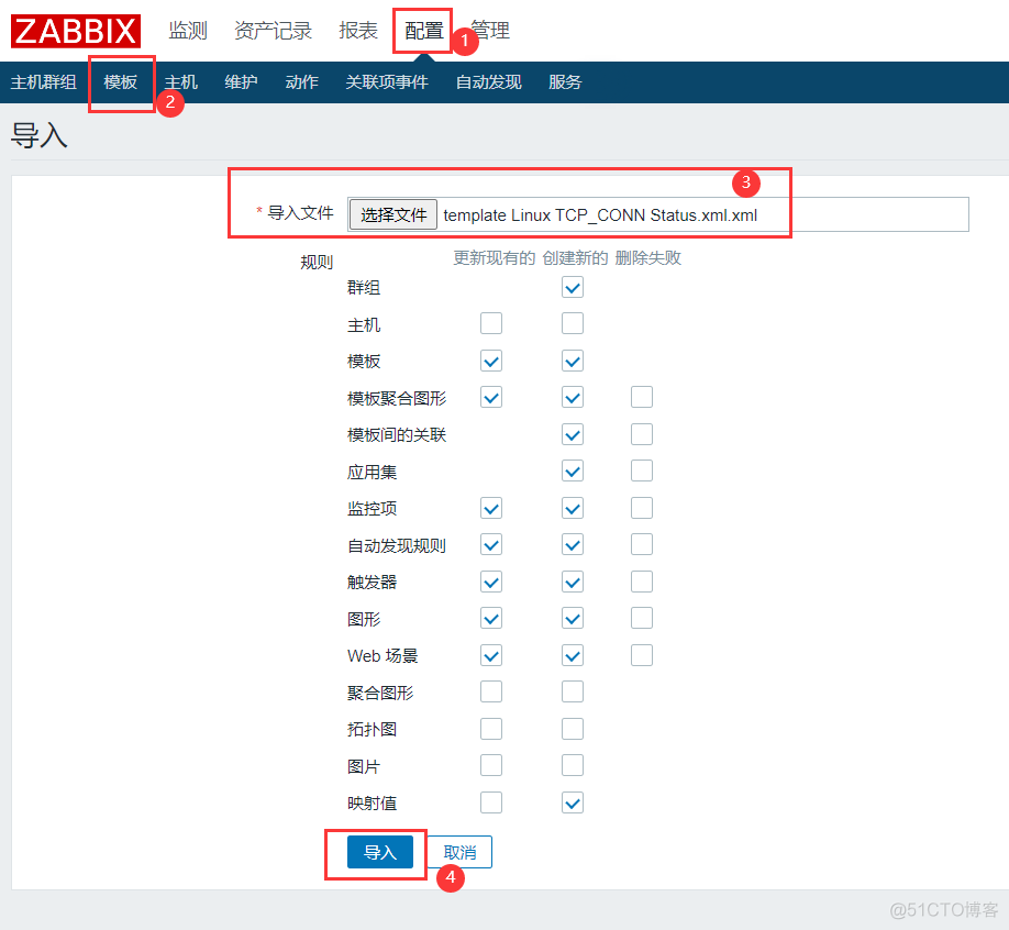 zabbix监控windows主机ICMP zabbix监控tcp端口_zabbix