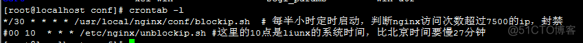 nginx封禁ip 300秒 nginx 自动封ip_liunx脚本_04