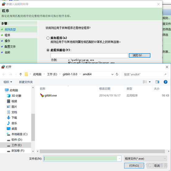 gitlab 域集成 gitlab局域网搭建_右键_31