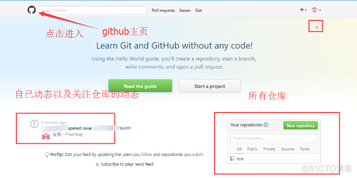 github如何修改仓库属性 github仓库名_github_33