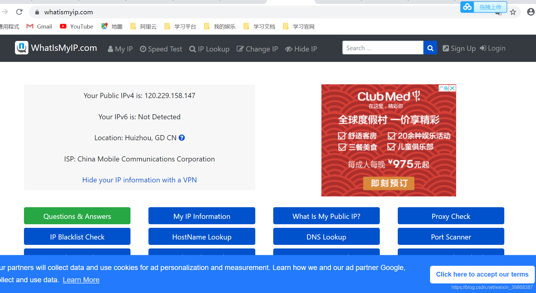 爬虫demo有什么创新点 爬虫优缺点_python_10