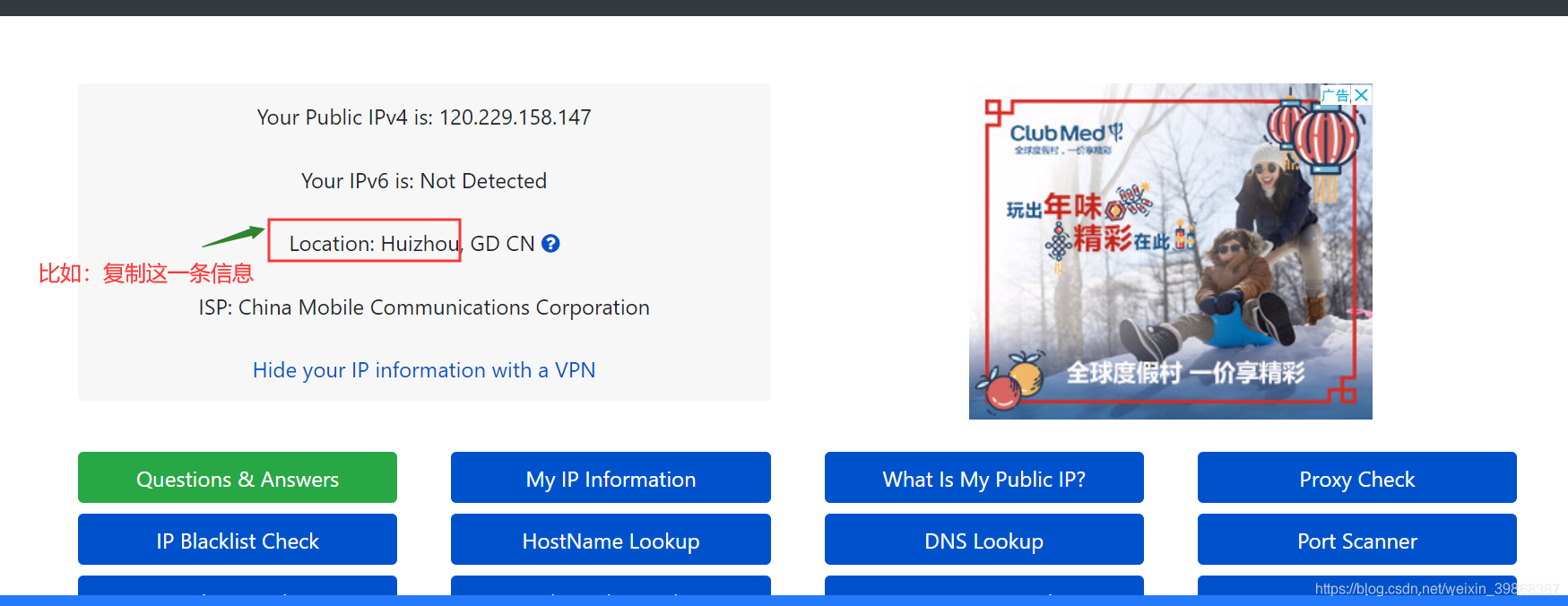 爬虫demo有什么创新点 爬虫优缺点_html_16