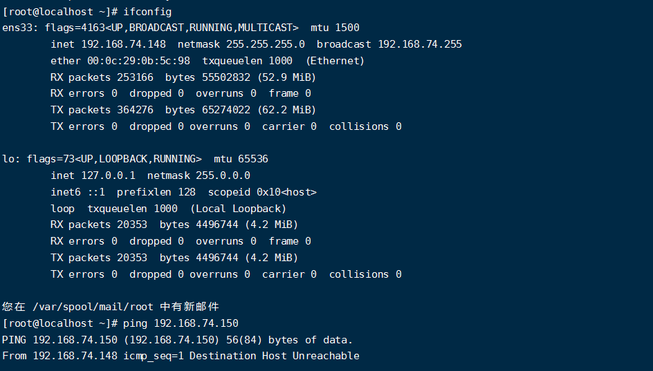 zabbix sever 可用性的zbx是灰色的 zabbix server高可用_IP_16