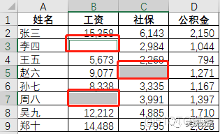 series删除空值 如何删除空值对应的行_series删除空值_04