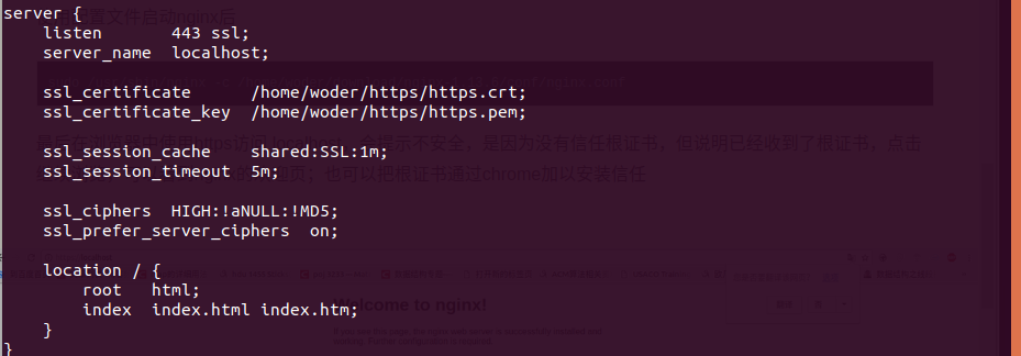 nginx 集成openssl编译 nginx指定openssl,nginx 集成openssl编译 nginx指定openssl_服务端_07,第7张