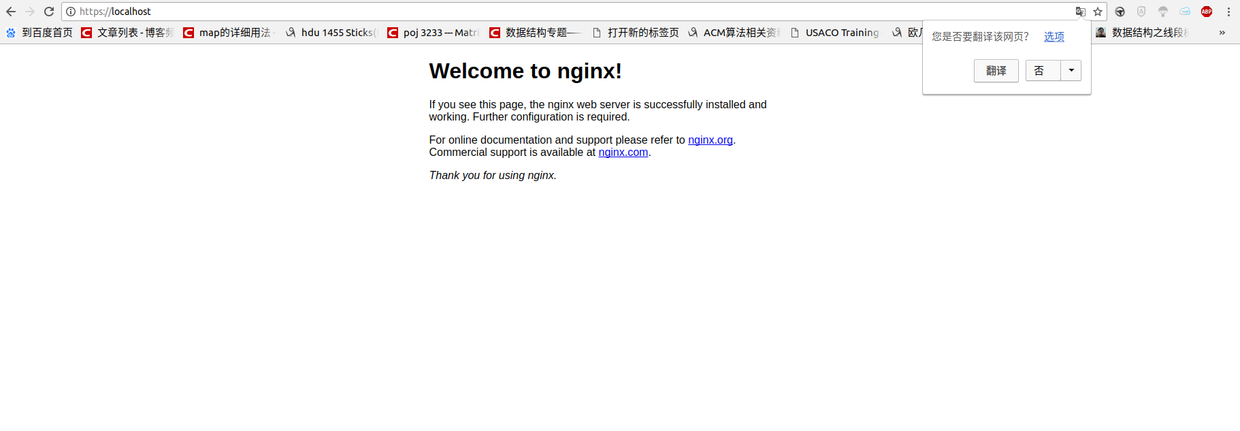 nginx 集成openssl编译 nginx指定openssl,nginx 集成openssl编译 nginx指定openssl_nginx 集成openssl编译_08,第8张