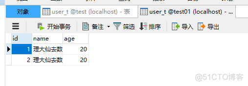 springboot多数据源配置No database selected springboot多数据源配置和切换 baomidou_多数据源_02