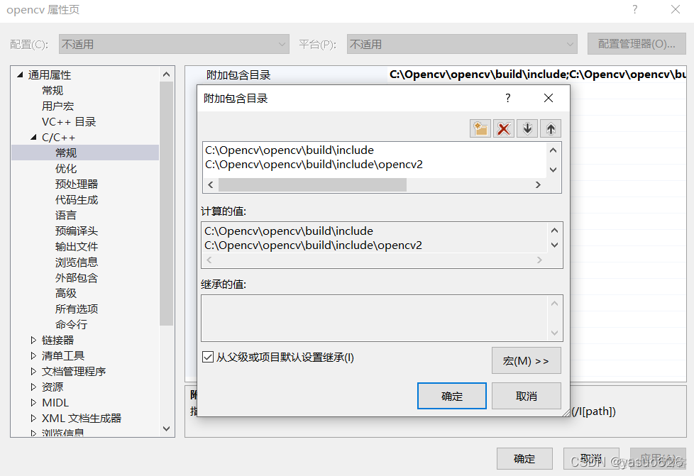 cpp opencv打开视频失败 opencv无法打开源文件_c++_10