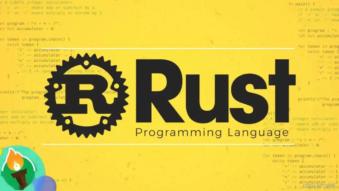 rustdesk 修改 rust默认设置_开发语言