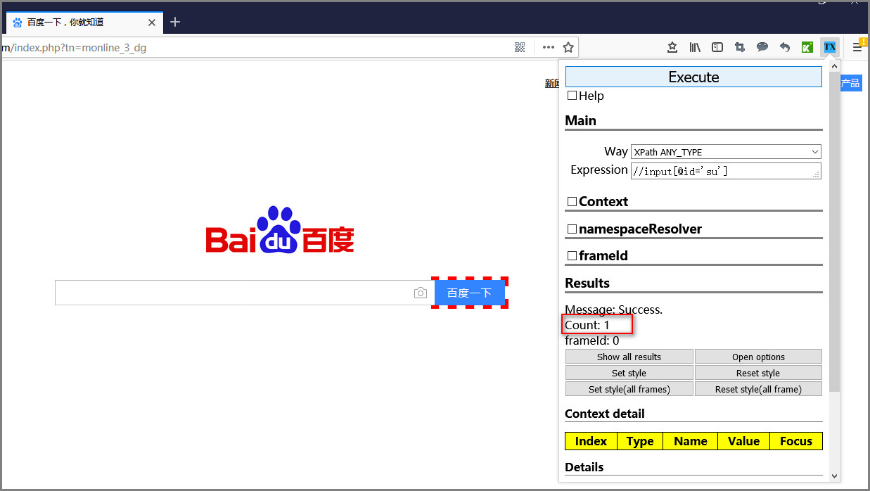 charles抓取火狐浏览器 火狐浏览器xpath插件_charles抓取火狐浏览器_03