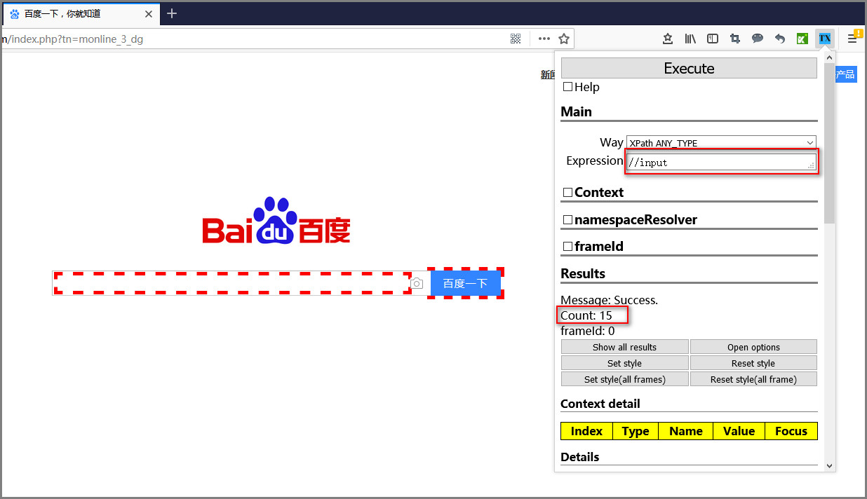 charles抓取火狐浏览器 火狐浏览器xpath插件_charles抓取火狐浏览器_04