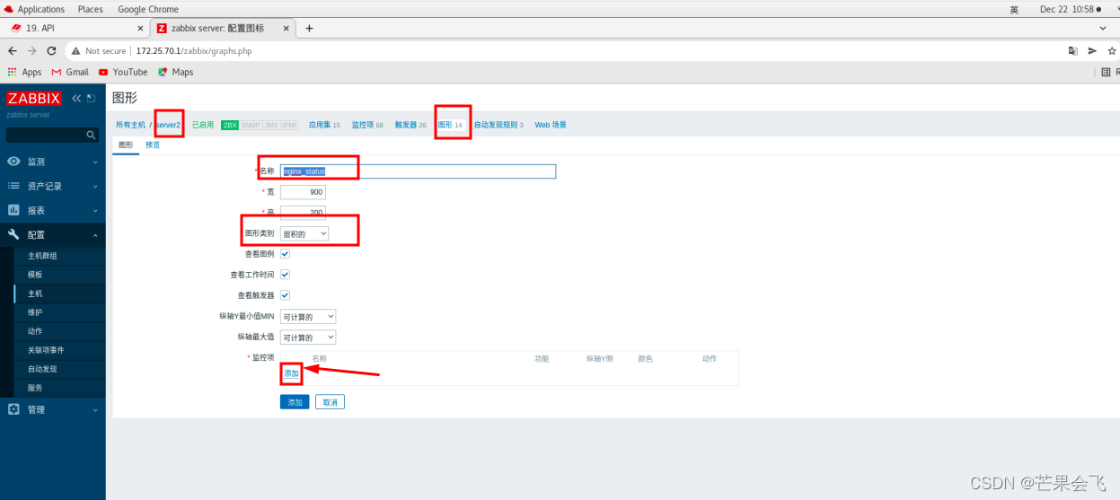 zabbix 自定义监控项 api zabbix监控api接口_分布式_29