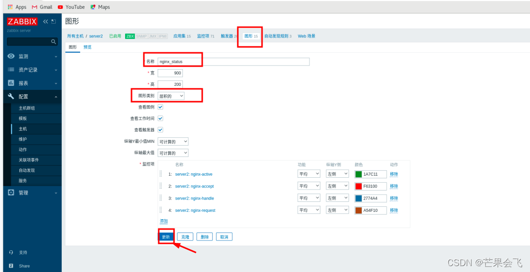 zabbix 自定义监控项 api zabbix监控api接口_mysql_42