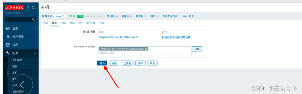 zabbix 自定义监控项 api zabbix监控api接口_分布式_47