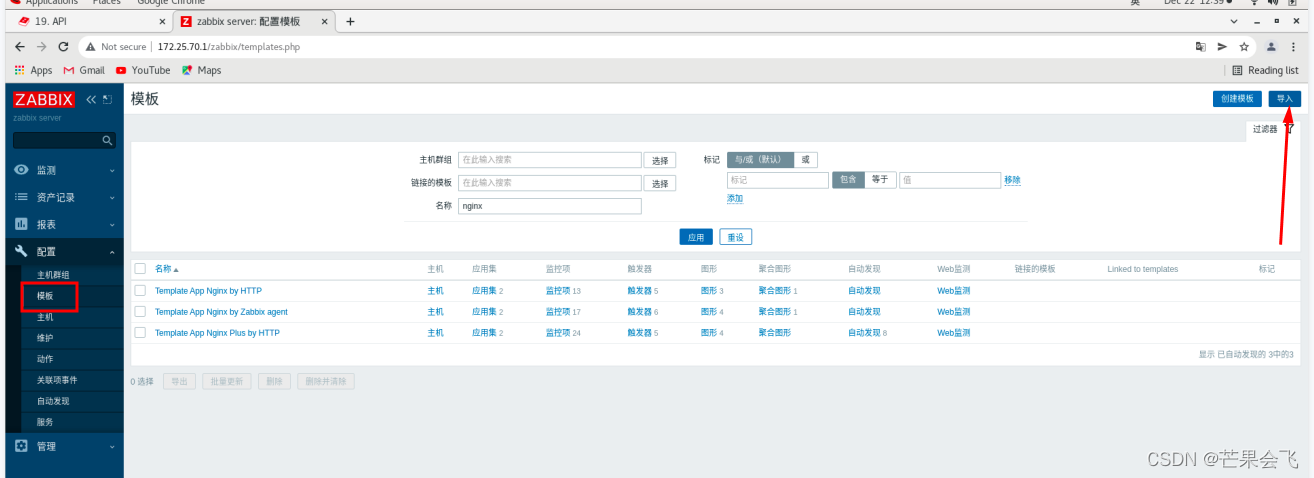 zabbix 自定义监控项 api zabbix监控api接口_nginx_66