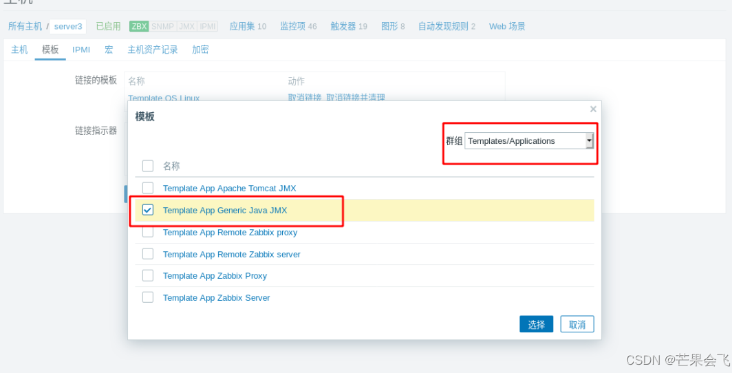 zabbix 自定义监控项 api zabbix监控api接口_zabbix 自定义监控项 api_84