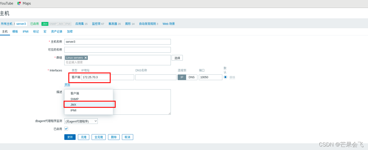 zabbix 自定义监控项 api zabbix监控api接口_json_85