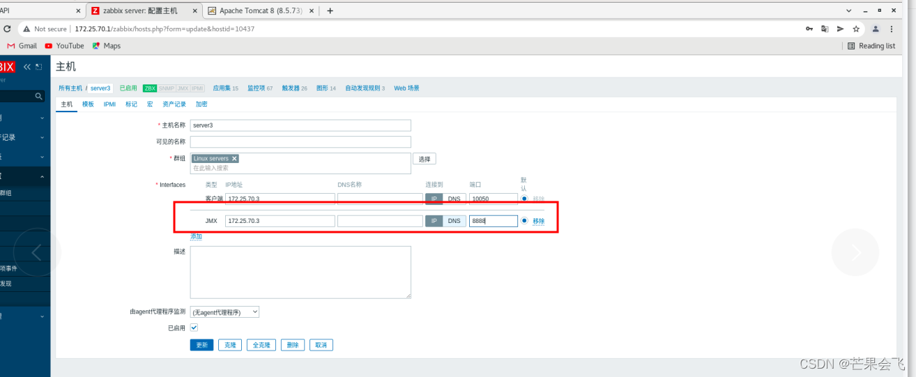 zabbix 自定义监控项 api zabbix监控api接口_zabbix 自定义监控项 api_86