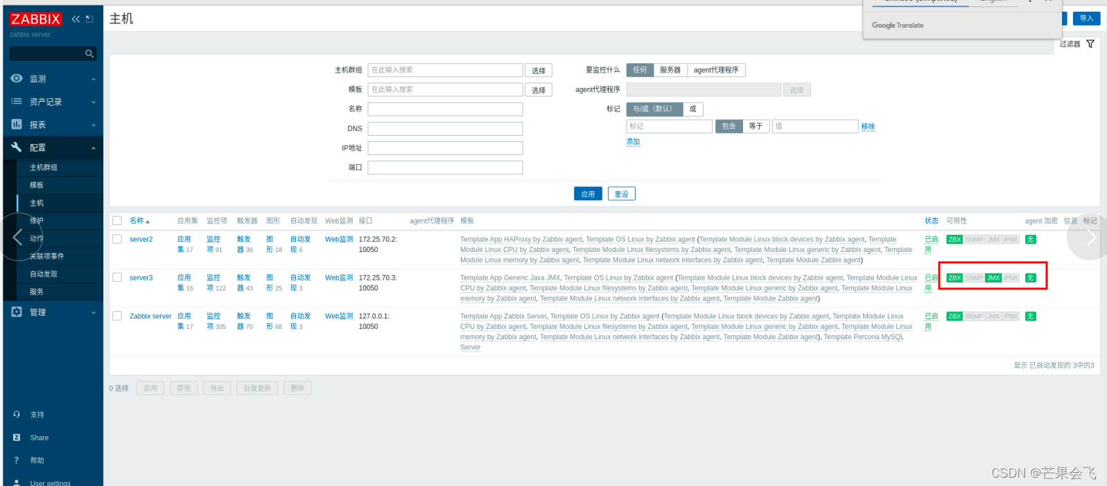 zabbix 自定义监控项 api zabbix监控api接口_分布式_89