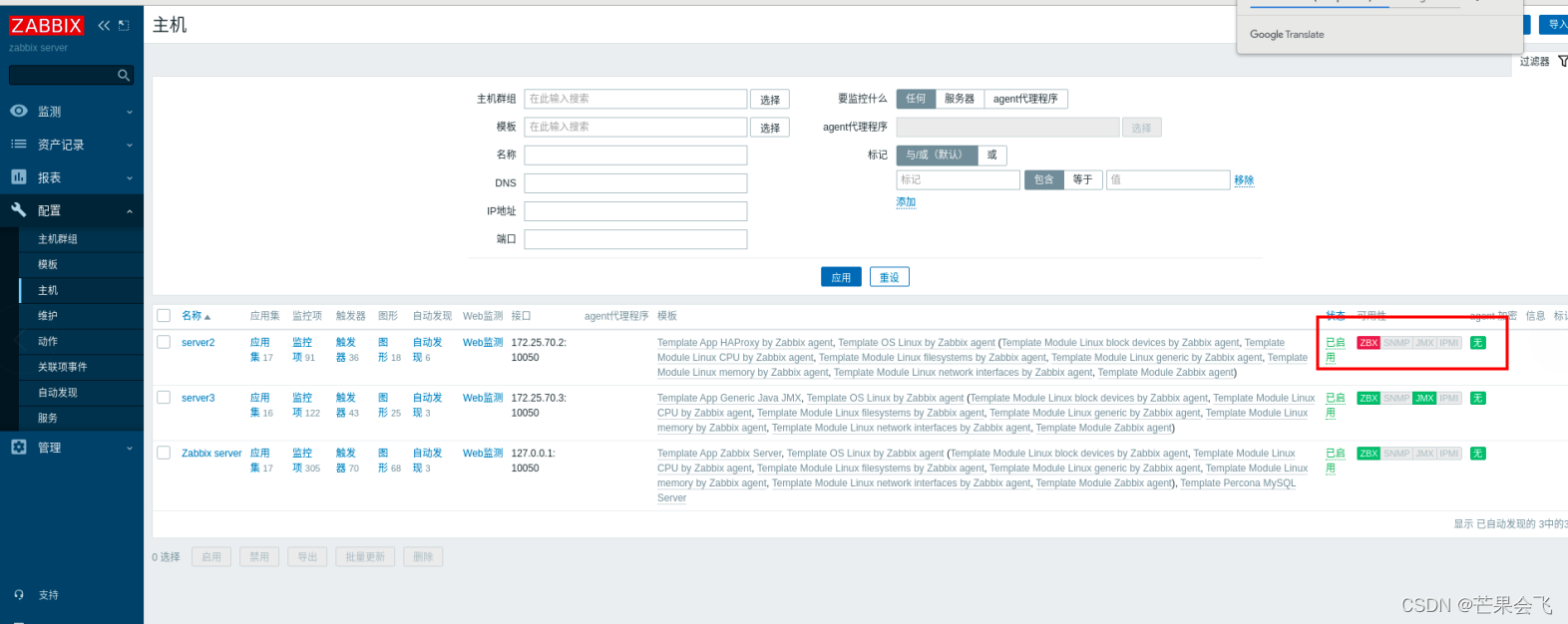 zabbix 自定义监控项 api zabbix监控api接口_zabbix 自定义监控项 api_92