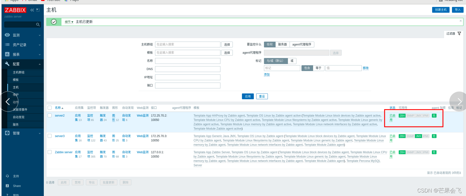 zabbix 自定义监控项 api zabbix监控api接口_mysql_98