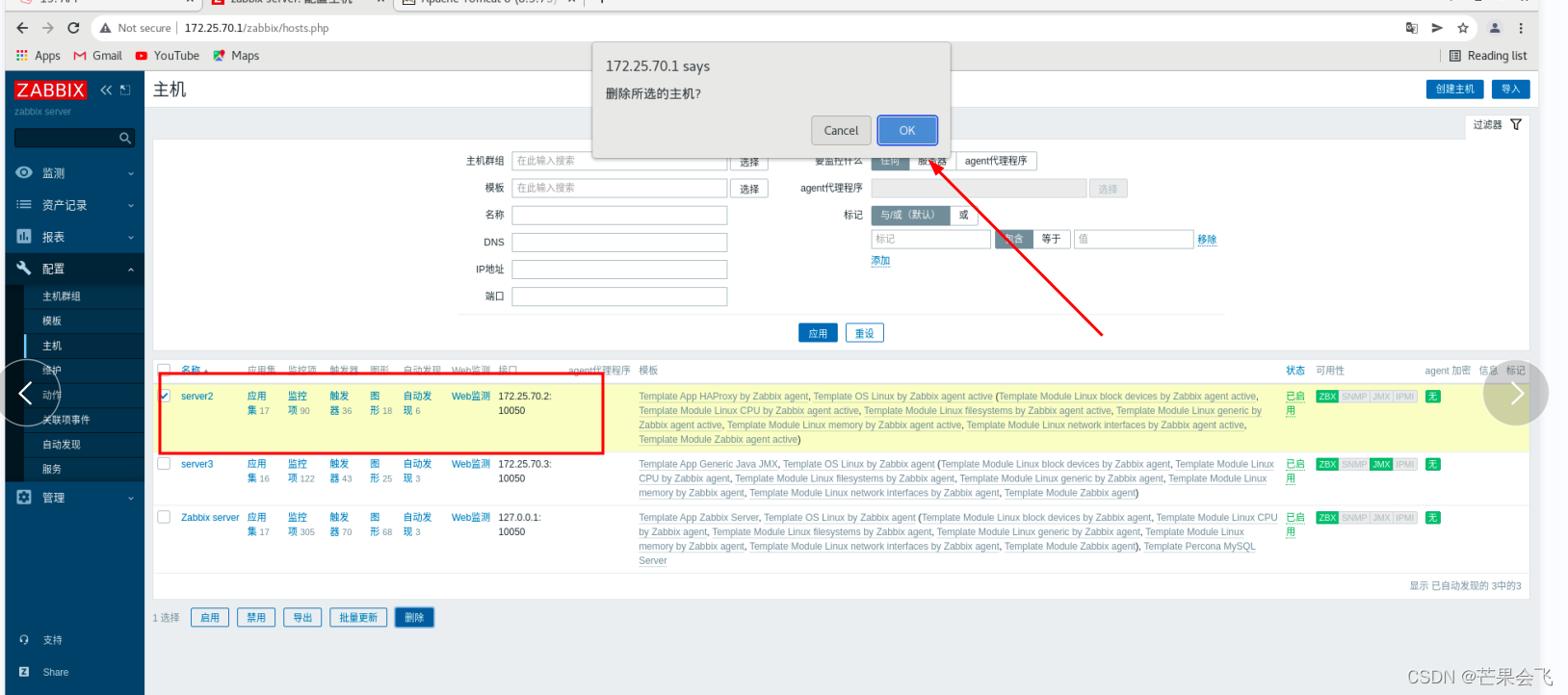 zabbix 自定义监控项 api zabbix监控api接口_分布式_100