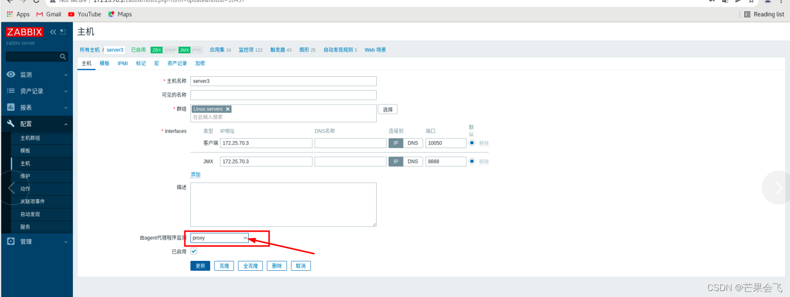 zabbix 自定义监控项 api zabbix监控api接口_json_122