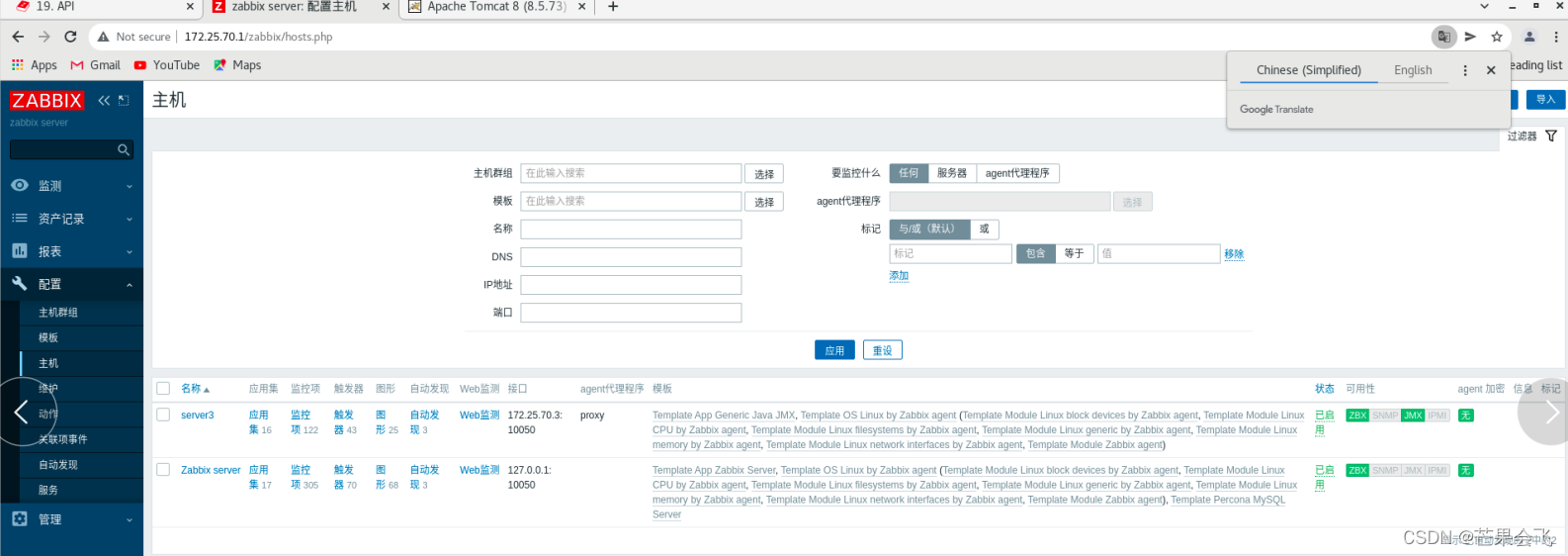 zabbix 自定义监控项 api zabbix监控api接口_分布式_129