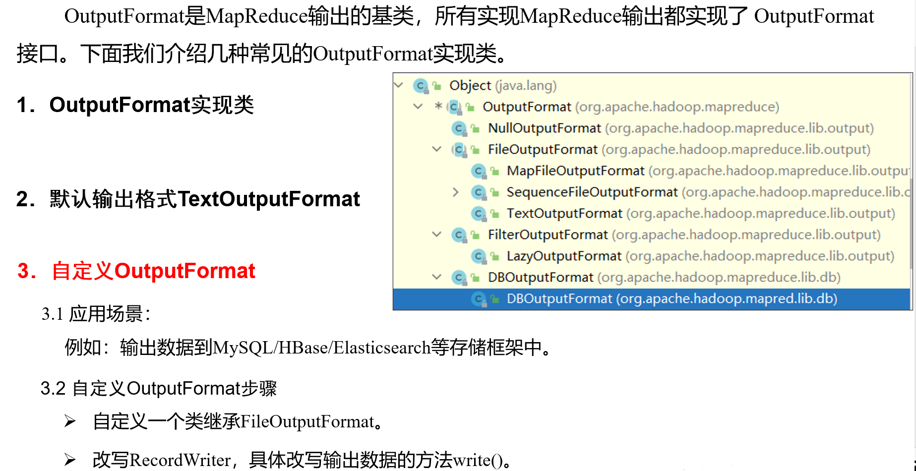 mapreduce结果怎么查看 mapreducehadoop_大数据_08