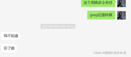 grep可以查多个值吗 grep组合查询_服务器