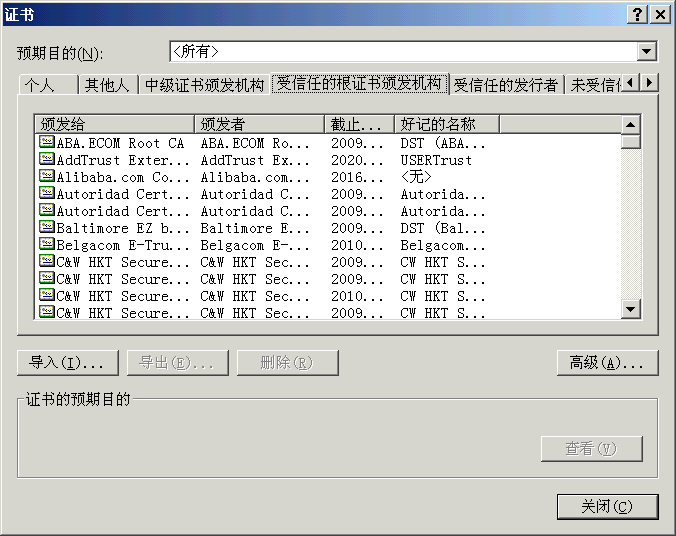 通过私钥和密文反推公钥 公钥推导私钥_通过私钥和密文反推公钥_17