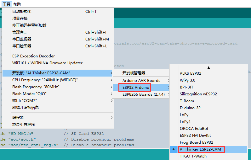 ESP32 simple foc开源 2804电机 esp32-cam开发板_软件配置_08