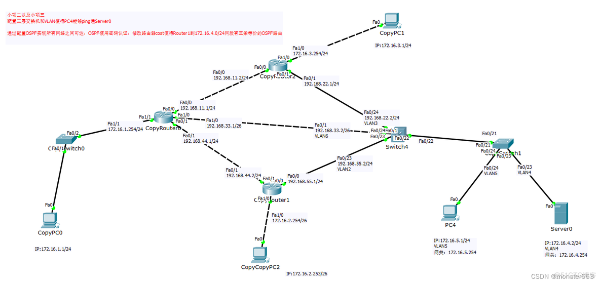 使用chatgpt生成网络拓扑图 packettracer网络拓扑图_网络协议_14