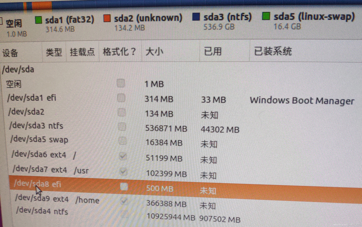 创建UEFI ISO镜像命令 如何做uefi镜像_linux_15