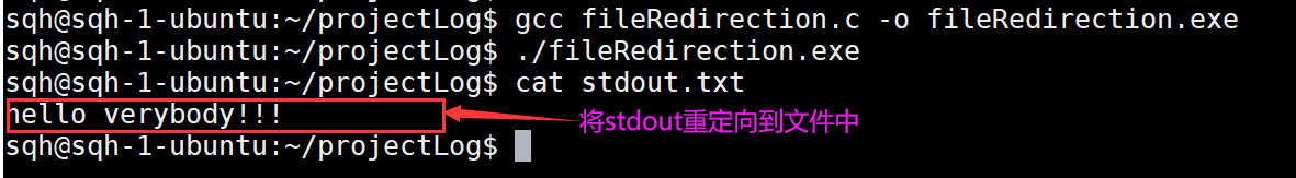 centos将程序日志重定向输出 linux日志重定向到文件_c++_04