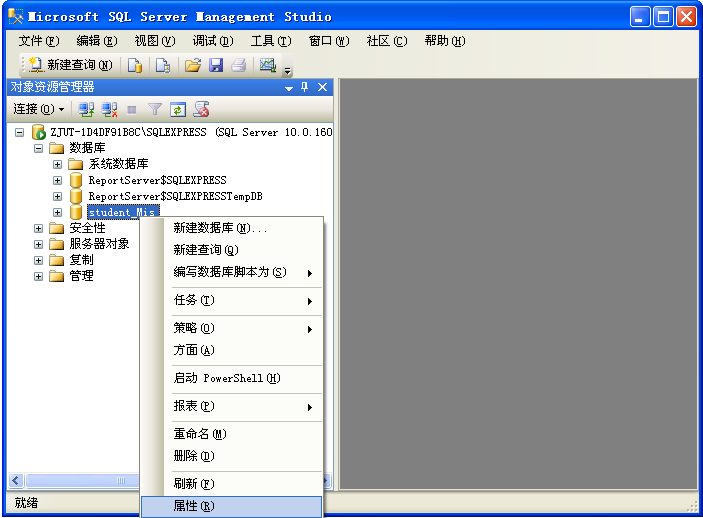 SQLServer Management Studio导出er图 sqlserver导出视图_数据库