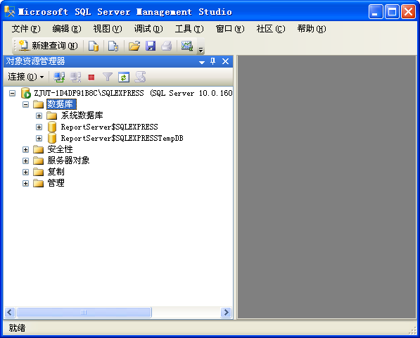 SQLServer Management Studio导出er图 sqlserver导出视图_Server_06