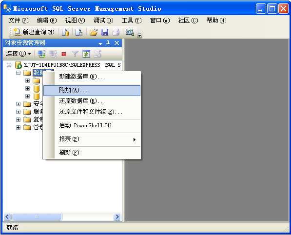 SQLServer Management Studio导出er图 sqlserver导出视图_数据库_07