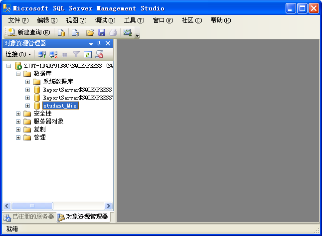 SQLServer Management Studio导出er图 sqlserver导出视图_数据库_10