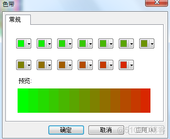 dem色带 dem色带 arcgis_arcmap_08