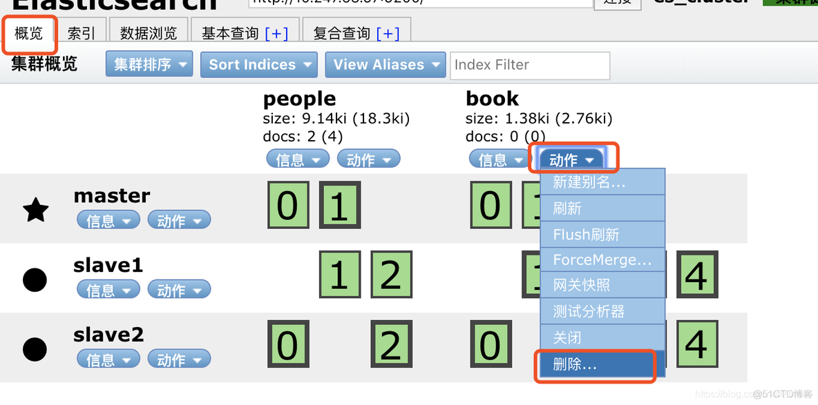 es head查询json es http查询_数据_02