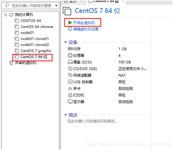 centos7 ifconfig添加虚拟网卡 centos7创建虚拟网卡_CentOS_28