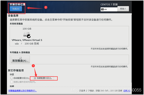 centos7 ifconfig添加虚拟网卡 centos7创建虚拟网卡_VMware_35