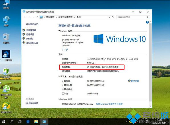 512M内存可以装centos7 512m内存条能不能运行win8_win7系统_07