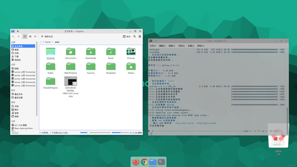 ubuntu作为pxeserver ubuntu作为主力系统怎么样_kde_04