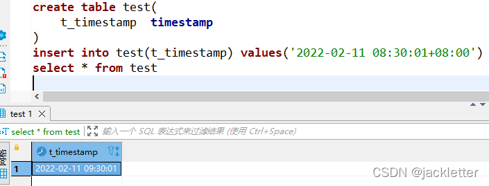 datetime数据类型作为索引 datetime类型字段,datetime数据类型作为索引 datetime类型字段_datetime数据类型作为索引_04,第4张